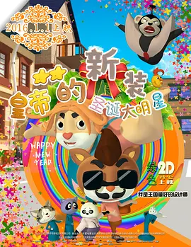 超清HD高清在线观看