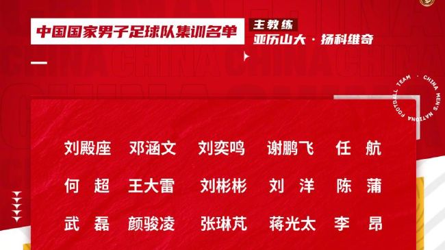 影片发布一组角色剧照，并同步曝光演员阵容，在杭州的湖光山色中，正上演这场关于“爱和美味”的温暖故事。