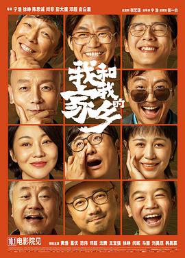 高清蓝光在线观看