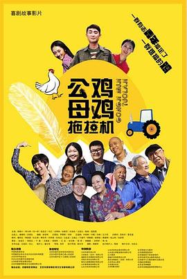 最近国语在线观看