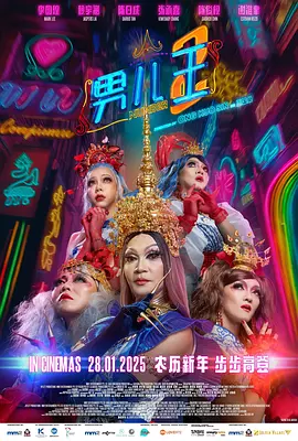 讲述同一世界观全新故事 6 马律师回归！