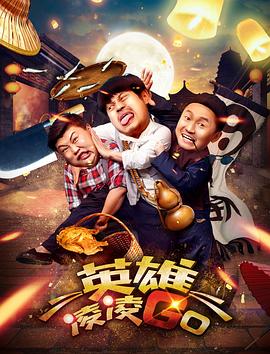 电影频道再看《X战警2》 变异人
