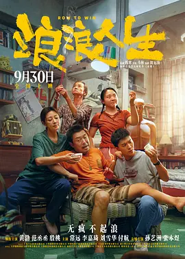 粤语中字在线观看