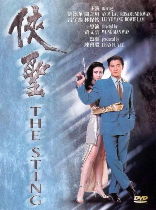 DVD高清完整版