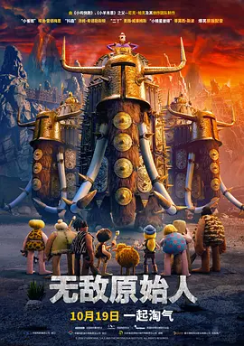 剧集由托马斯·温特伯格（《狩猎》《酒精计划》）执导，弗雷德里克·罗格瓦尔编剧，将聚焦赫赫... 《同乐者》曝预告 《绝命毒师》主创打造科幻新2025-10-23 《海贼王2》曝海报及剧照 布洛基和东利同框亮2025-10-22 经典美剧《越狱》重启！