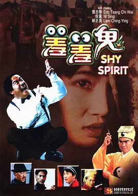 高清版在线观看