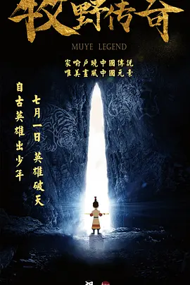 四大主题展区01“渝越虚实”：以重庆（渝）为基点，呈现虚拟与现实的边界融合。