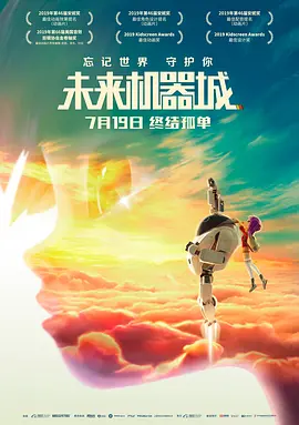 全集免费观看超清