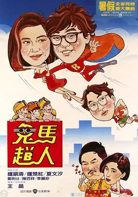 能不能以苦为乐呢，蔡楚生导演给出了一个模棱两可的答案，却以更饱满的激情，以两姐弟的孤苦无依，对那个苦海无涯的旧社会作出了有力的控诉，这就是《渔光曲》。
