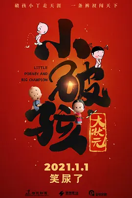 活动当天，杰森还带上 《海王》曝光片场照 杰森·莫玛“新武器”亮相 2016-08-13 虽然过程并不顺利，但是DC旗下的《海王》还是开始了自己的拍摄过程。