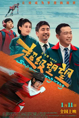 免费高清在线观看