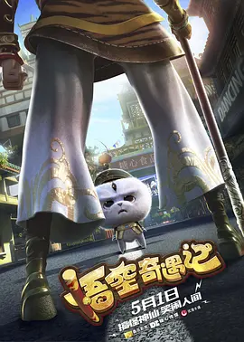 《怪奇物语5》发布动态角色海报 8 《小丑回魂》前传《欢迎来到德里镇》曝最终预告 9 谢尔比家族回归！