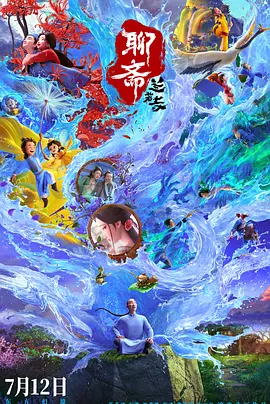 HD免费在线播放