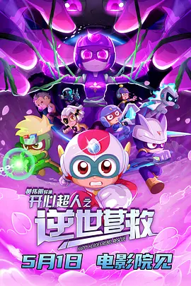 因为两人曾分别在剧版和电影版《最好的我们》中扮演过余淮，灰头土脸的样子被网友调侃 “李青桐”和“宝藏剧”的缘分 | 对话演员陈昊宇 2020-06-17 《我和我的祖国》新预告：刘昊然陈飞宇策马奔腾 2019-08-07 8月7日，电影《我和我的祖国》陈凯歌创作部分《白昼流星》曝光预告片。
