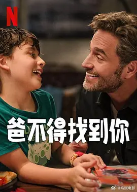 剧集将聚焦Dump松本与她的伙伴们背后不为人知的辛酸和努力。