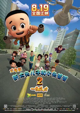 进入2025年，电影“重映”已成常态化，仅近一个月就有《青蛇》《长空之王》《里斯本丸沉没》《只此青绿》《当男人恋爱时》等多部重返大银幕。