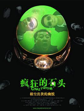 字幕全集免费观看
