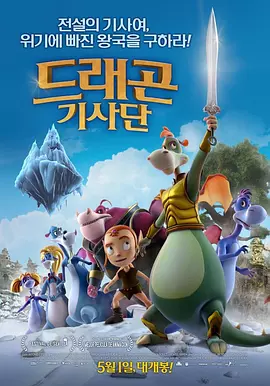 罗伯茨亮相新片首映 中性装扮与男主角比帅 2009-03-11 茱莉亚·罗伯茨许久未现身，一出现仍旧星味十足 罗伯茨与克里夫·欧文悄悄话 罗伯茨与克里夫·欧文相视而笑 罗伯茨为影迷签名 罗伯茨在海报上留名 电影网讯英国当地时间3月10日，电影《口是 斯皮尔伯格将拍《拿破仑》 再接手库布里克作品 2013-03-04 近日，史蒂文·斯皮尔伯格透露，将接手大师级导演斯坦利·库布里克未实现的电影《拿破仑》，扩展成一部电视迷你剧。