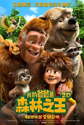 正片