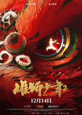 今年是澳门回归20周年，第11届澳门国际电影节也因此格外喜庆，上百位明星和名导集体出席。