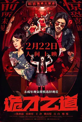 全集已更新粤语版