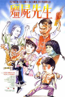 DVD无删减90分钟观看