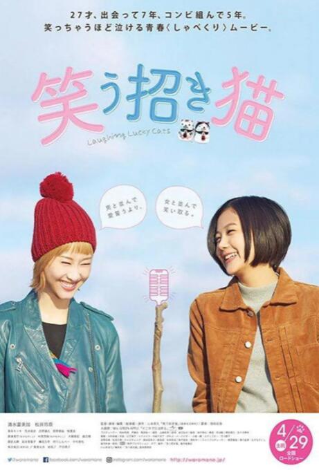 新质光影，美美与共，4月18日至4月26日，让我们相约北京，看世界上最好的电影！