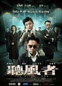 “去年我们带着《破·地狱》来到金鸡影展，那时候我跟我的团队开玩笑，我说希望明年《破·地狱》上映后，我们可以带着《破·地狱》再来金鸡奖参加颁奖典礼，结果我们做到了。