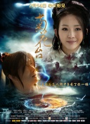 蓝光完整版在线看