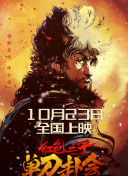 档期内上映的主要影片剧组主创集结亮相，并对电影看点进行了推介。