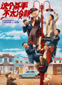 我有了我的属性之力，我变得更强了，我愿意去守护我想守护的人。