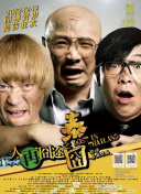 完结完整版观看