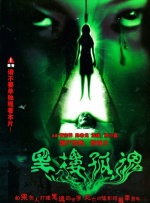 中文字幕在线手机播放