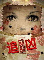 最近国语在线观看