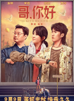 “鸟叔”演唱会现 《危险关系》预告 韩国将映 2012-10-09 目前正在国内各大影院热映的华语影片《危险关系》，即将于10月11日在韩国展开全面公映。