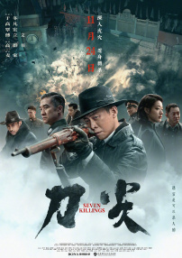 粤语版