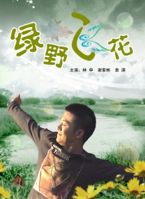 字幕全集免费观看