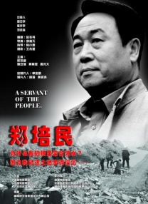 《三国的星空第一部》导演：于孟、袁原配音：檀健次、路金波、旺旺、任俊鹏等上映日期：10月1日讨董卓、迎天子、战官渡……曹操的故事只是如此吗？