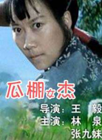 蓝光原盘在线观看