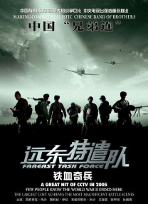 清晰在线播放观看