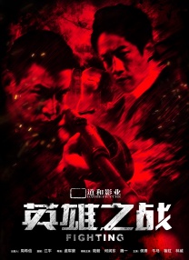 完结高清影视