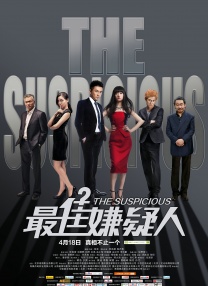 剧集《夜魔侠：重生2》定档2026.3.42025-10-21 更多 一周星闻榜 1法鲨归来！