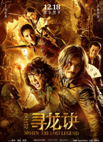 身穿红色马甲的他