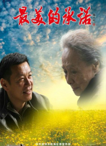 高清版在线观看