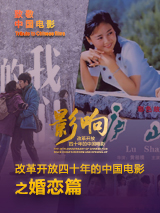 面向社会征求通用技术规范意见2025-02-19 《封神第二部》澳门路演 费翔期待三部曲完整呈现2025-02-16 2025年“跟着电影品美食”活动全国启动仪式举行2025-01-23 热门新闻 食物和爱都不可辜负！