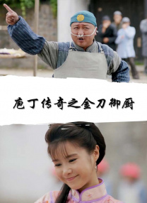 全集在线观看