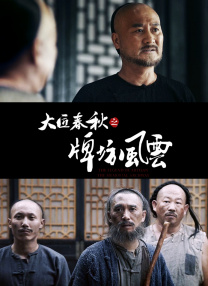 粤语中字在线观看