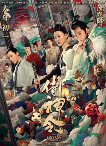 HD国语中字