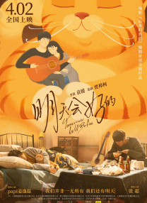 影片并没有预 申世京确定加盟《老千2》 将饰演崔胜贤恋人 2013-11-03 韩国女演员申世京所属经纪公司于11月1日接受韩媒电话访问时表示，申世京日前已经决定加盟《老千2》，并担任女主人公。