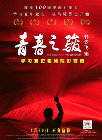 杜比视界
